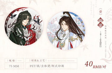 TGCF MXS JWDY Merch